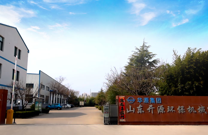 山东开源环保机械有限公司